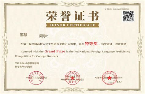 上海交通大学博士生英语水平考试考试大纲及样题 - 知乎