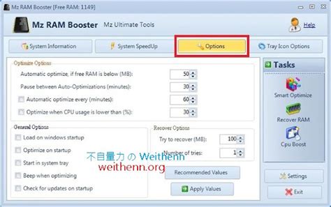 External RAM Booster 的图像结果