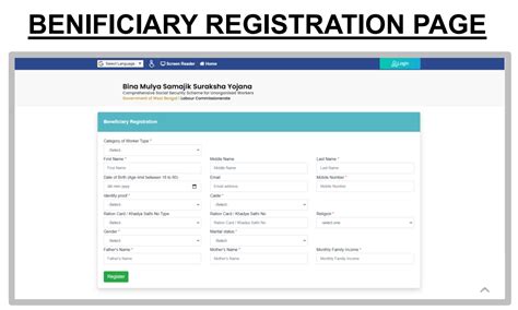 WB Bina Mulya Samajik Suraksha Yojana 2025 Form PDF Download, Check ...