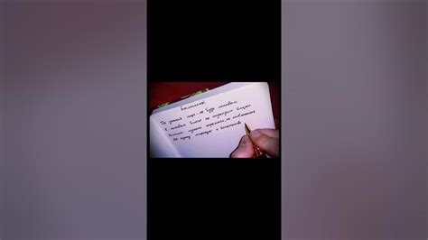 СТИХ ПРО ПОИСК ЗНАНИЙ #SHORTS - YouTube