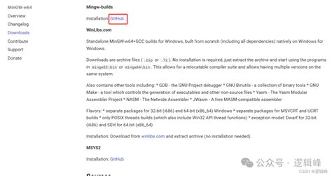 Image result for Linux MinGW