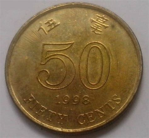 1998年香港的一元硬币是什么样_百度知道