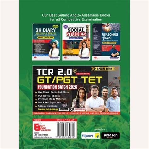 ASSAM INSIGHT By Er. Mridul Yogi : A Complete Assam GK Handbook In Both ...