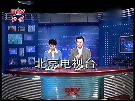 【放送文化】CCTV-1综合频道《新闻调查》之后的广告 2006.5.15期_哔哩哔哩_bilibili