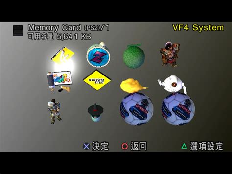 PCSX2 Full Screen 的图像结果