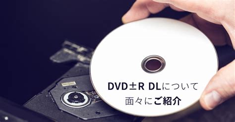 Image result for DVD-R DL