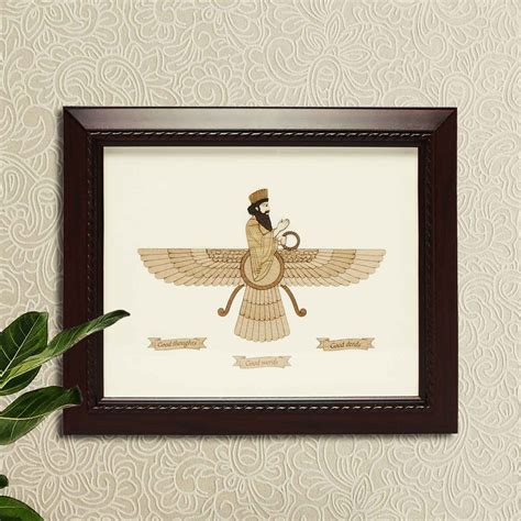 The Bombay Store Farohar Wood Art Frame 11 in x 13 in