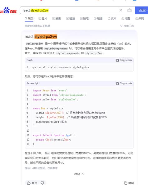 CSS3 JavaScript 的图像结果