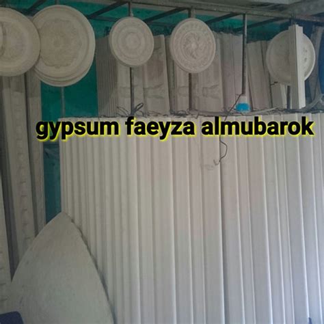Jual list plafon gypsum - Kota Bekasi - gypsum faeyza almubarok | Tokopedia