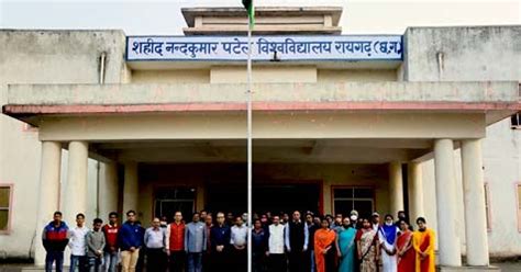 Shaheed Nandkumar Patel Vishwavidyalaya Merit List 2026 | College Admission