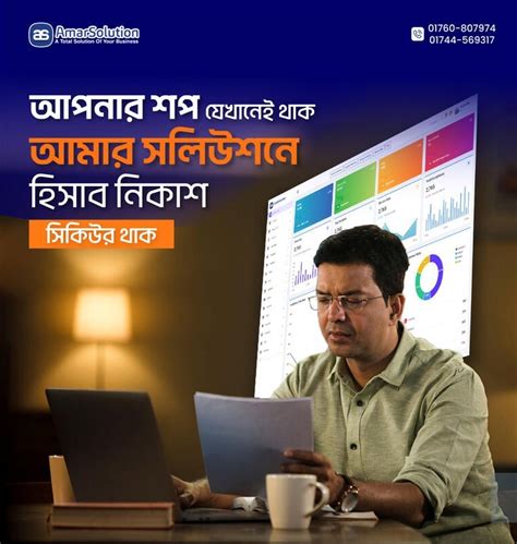 Inventory Management System Software 的图像结果