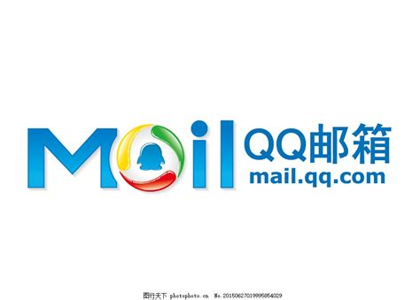 qq邮箱logo图片_企业LOGO标志_标志图标_图行天下图库