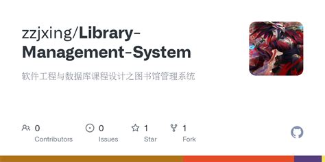 Library Management System Using Linked List Data Structure 的图像结果