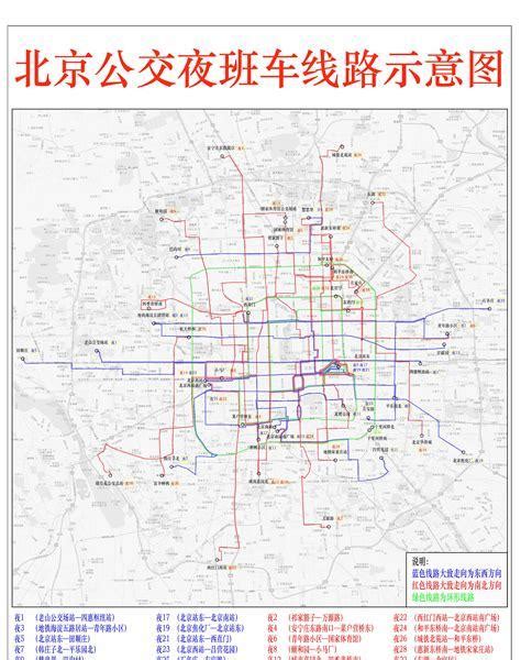 收藏！永城最新公交站點！ - 壹讀