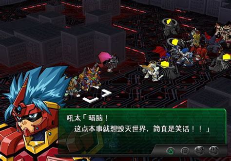 [ps2]超级机器人大战 冲击-Super Robot Taisen Impact | 游戏下载 |实体版包装| 游戏封面
