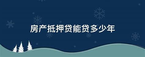 网贷30几笔，征信查询多，还能申请银行贷款？（真实案例分享） - 知乎