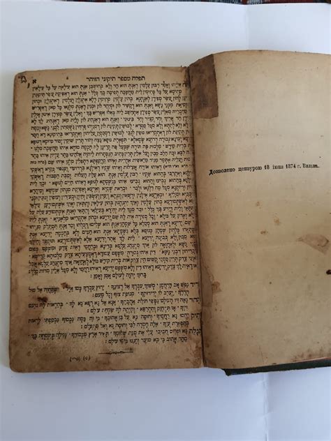 The Beauty Queen of Jerusalem : r/Judaism