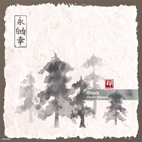 Forest Trees In Fog Traditional Japanese Ink Painting Sumie Stock ...