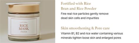 I'm From Rice Mask Miniature- 30g : Amazon.in