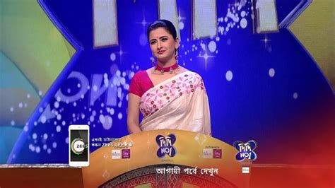 Didi No. 1 Season 8 TV Serial - Watch Didi No. 1 Season 8 Online All ...