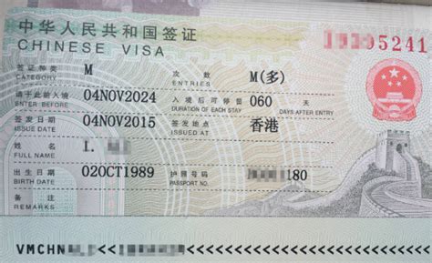 西班牙人来中国办理一年多次商务签证 - 深圳市东之阳商务咨询有限公司