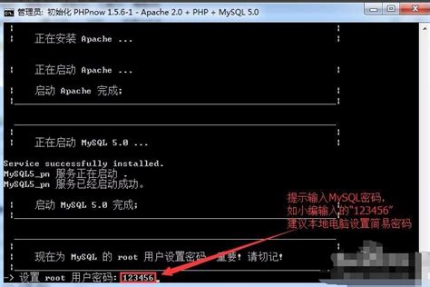 phpnow下载_phpnow1.5.6 简体中文版下载_phpnow官方下载-华军软件园