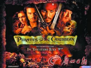 《加勒比海盗4》电影海报设计欣赏 4 - 软件自学网