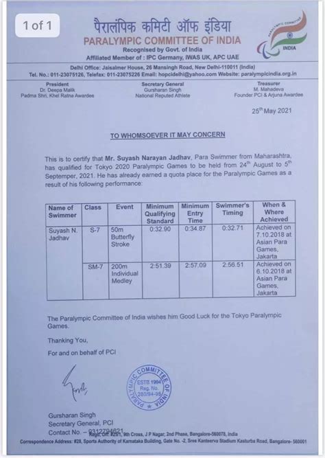 Suyash Jadhav becomes the first Indian para-swimmer to qualify for ...
