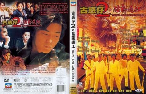 Reparto de 古惑仔情義篇之洪興十三妹 (película 1998). Dirigida por Wai-Man Yip | La ...