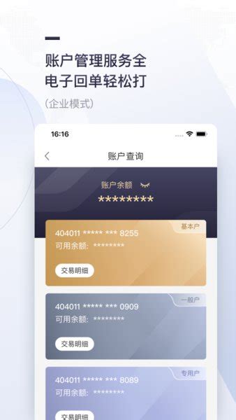 西安银行手机银行app官方下载-西安银行网上银行下载v8.0.8 安卓最新版-单机100网