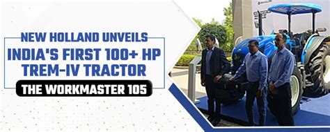 New Holland Unveils India's First 100+ HP TREM-IV Tractor: The ...