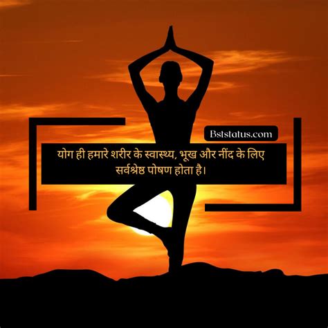 100 Best Yoga Quotes to Inspire Your Practice