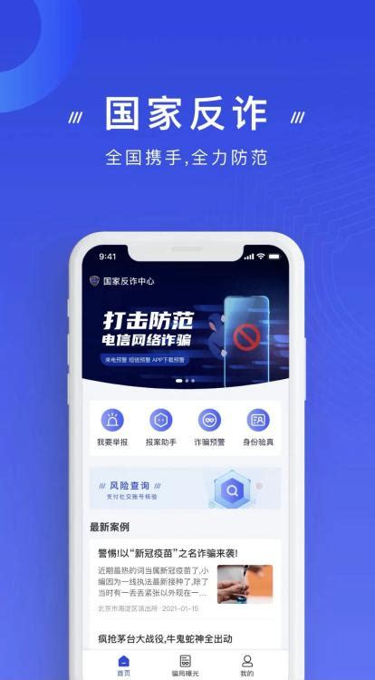 国家博物馆app下载-中国国家博物馆手机版下载v2.2.3 安卓版-旋风软件园