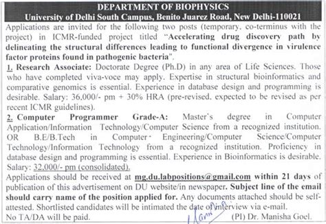 UDSC Bioinformatics RA Vacancy