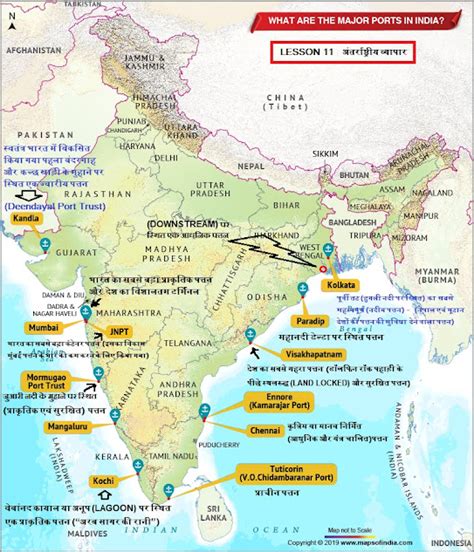 Eklavya Class 12 Geo StudyPoint 的图像结果