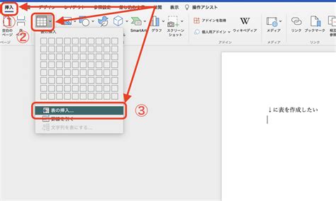 Word Counter Java Program に対する画像結果