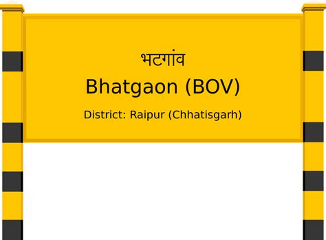 Bhatgaon (BOV) Railway Station: Station Code, Schedule & Train Enquiry ...