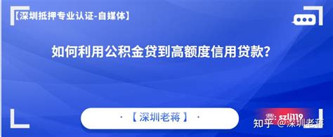 小志 的想法: 经营贷款的申请条件 | 经营贷款的申请条… - 知乎