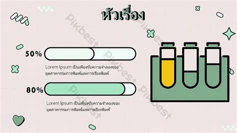 Image result for PowerPoint Templates for Human-Computer Interaction