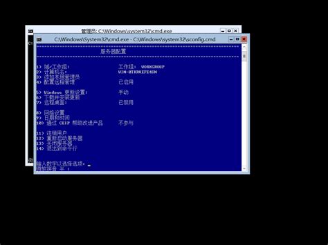 Image result for Hyper-V Server 2012 Tutorial