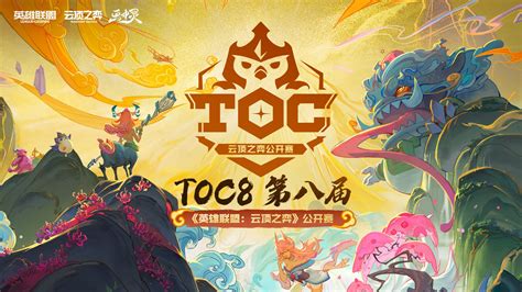 Image result for Toc Over Strike Guide