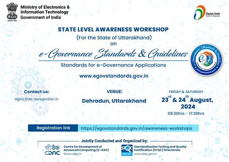 Guidelines | e-Governance Standards & Guidelines