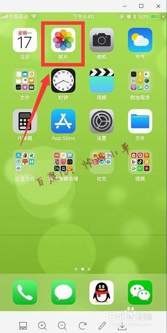 iphone视频合并软件下载-视频合并软件苹果版下载v6.4.1 ios版-绿色资源网