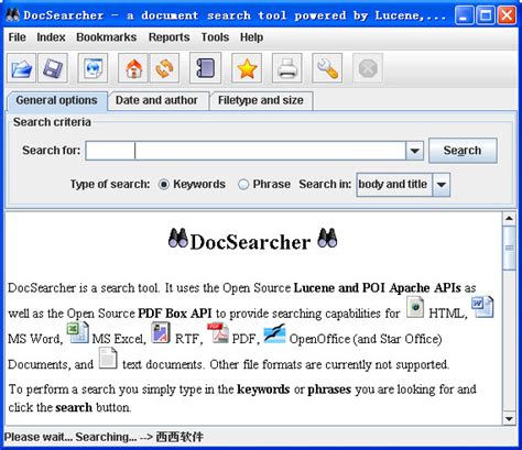 Word文档内容搜索工具(DocSearcher) V3.92 绿色版下载,大白菜软件