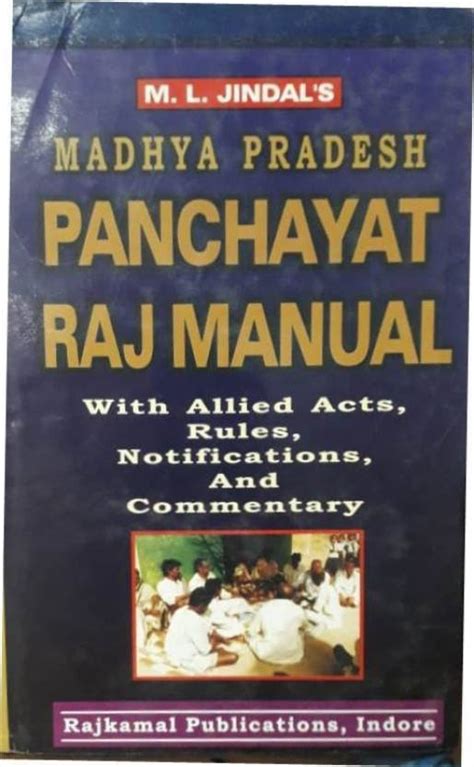 Madhya Pradesh Panchayat Raj Manual: Buy Madhya Pradesh Panchayat Raj ...