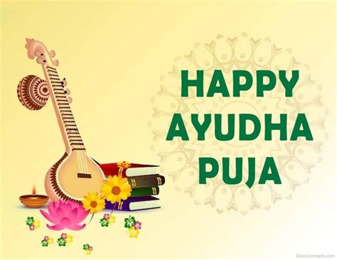 Ayudha Puja Greetings - DesiComments.com