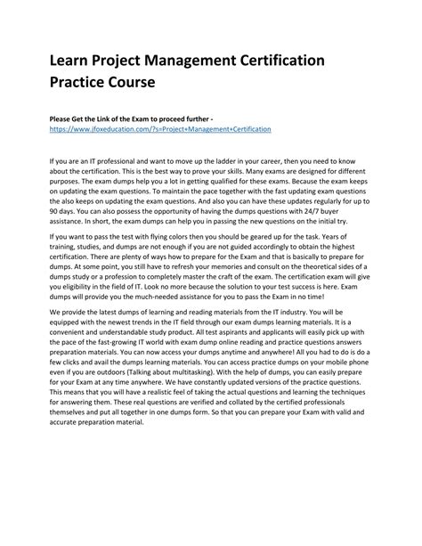 Project Management Certification Test 的图像结果