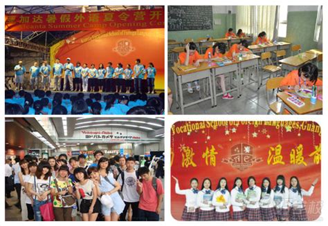 广州亚加达 白云区亚加达高级中学_广州亚加达外语学院