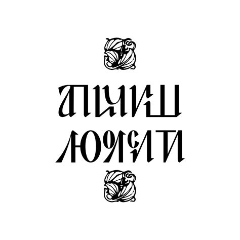 Durance — Teletype