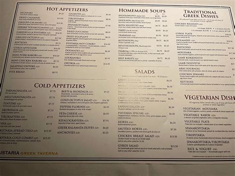 Psistaria Greek Taverna Menu | Lincolnwood, IL | Checkle